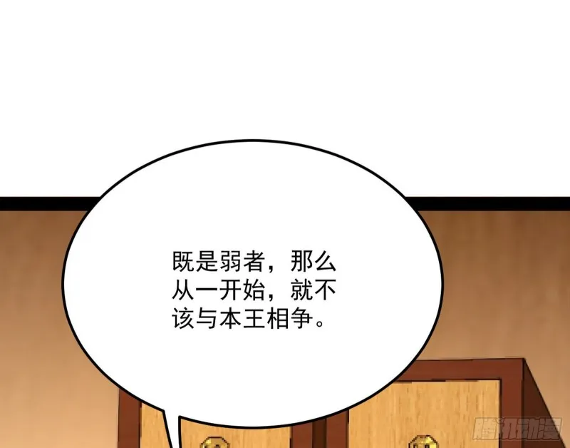 谢道韫的考察 第31页