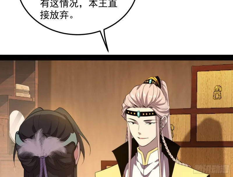 谢道韫的考察 第36页