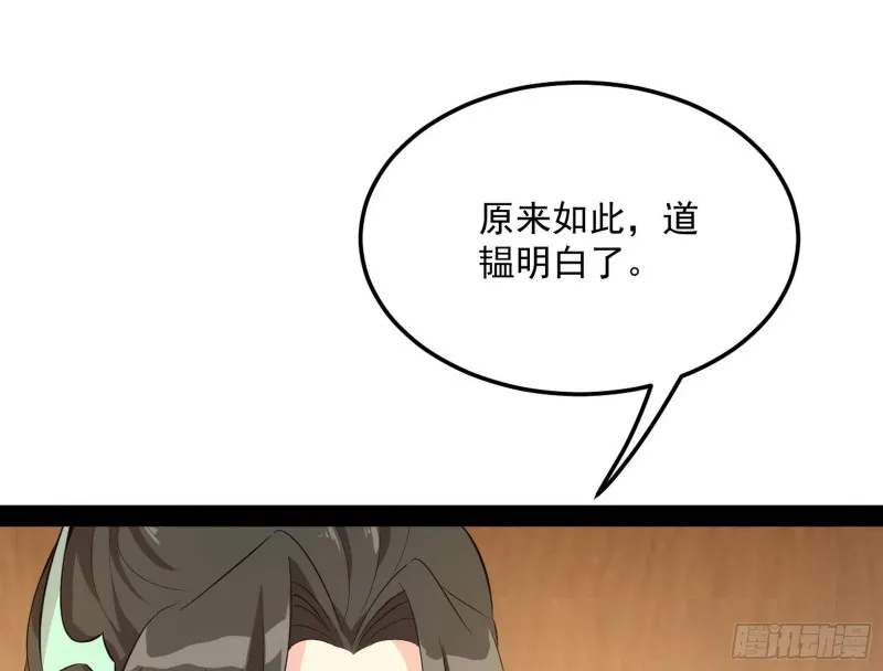 谢道韫的考察 第38页