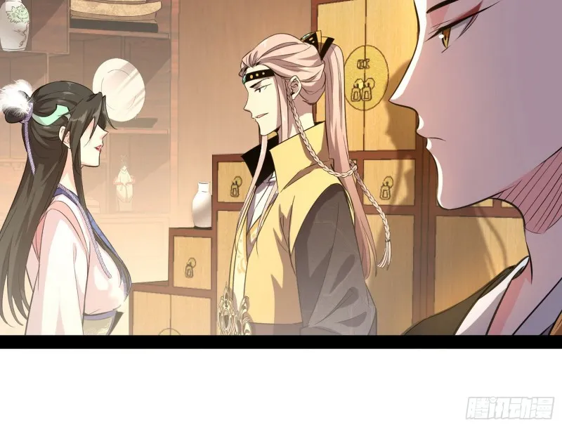 谢道韫的考察 第41页