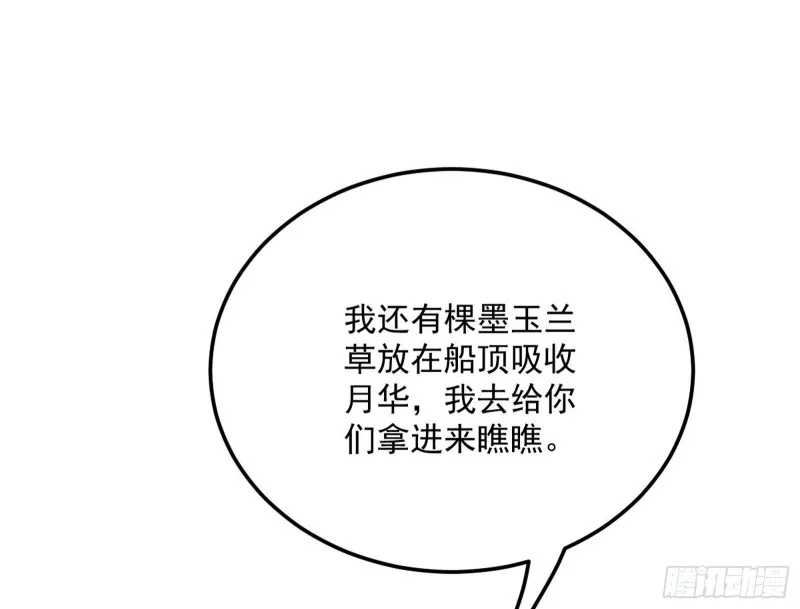 谢道韫的考察 第42页