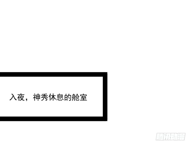 谢道韫的考察 第45页