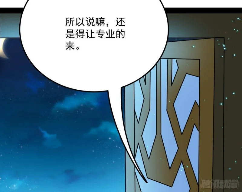 谢道韫的考察 第53页