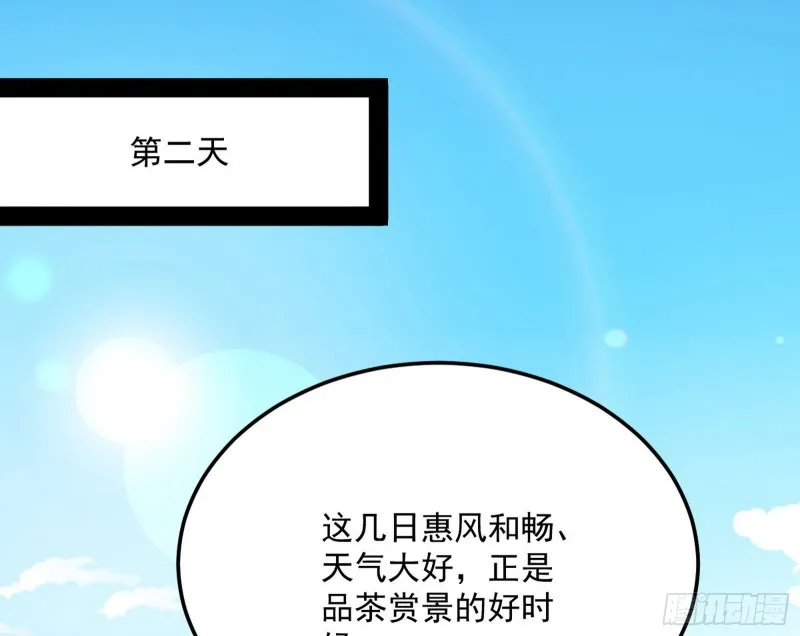 谢道韫的考察 第56页