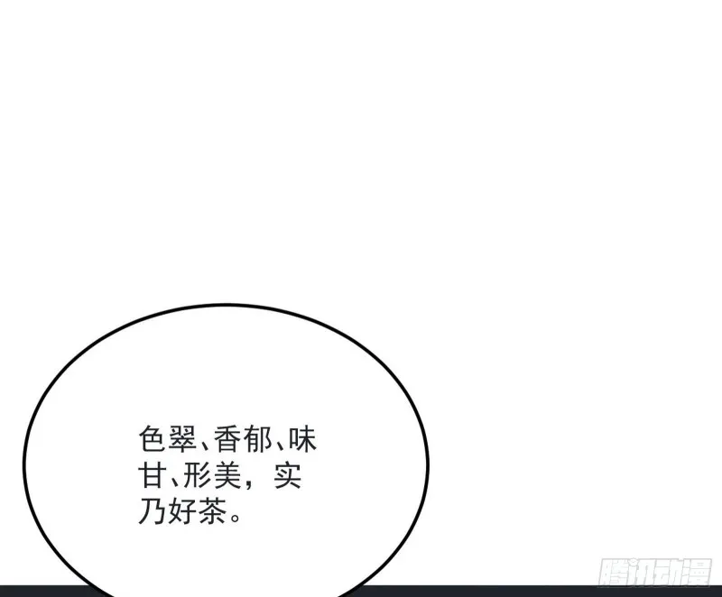 谢道韫的考察 第62页