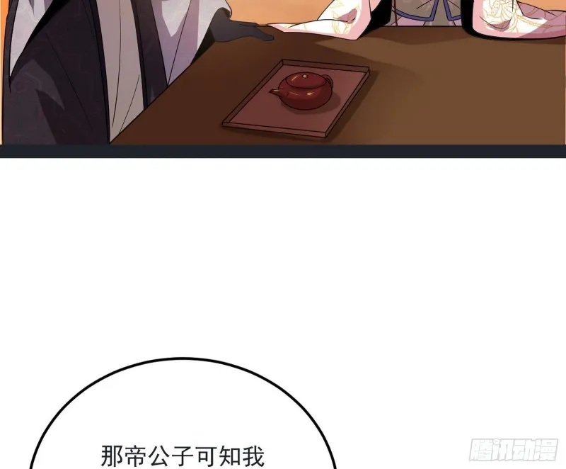 谢道韫的考察 第66页