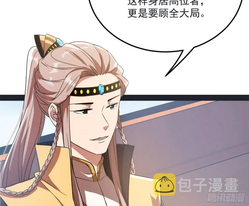 谢道韫的考察 第69页