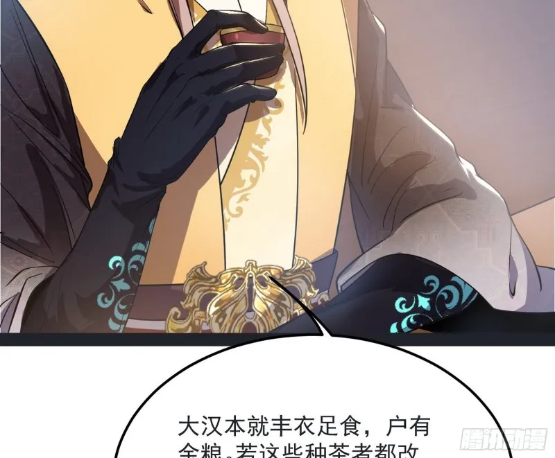 谢道韫的考察 第70页