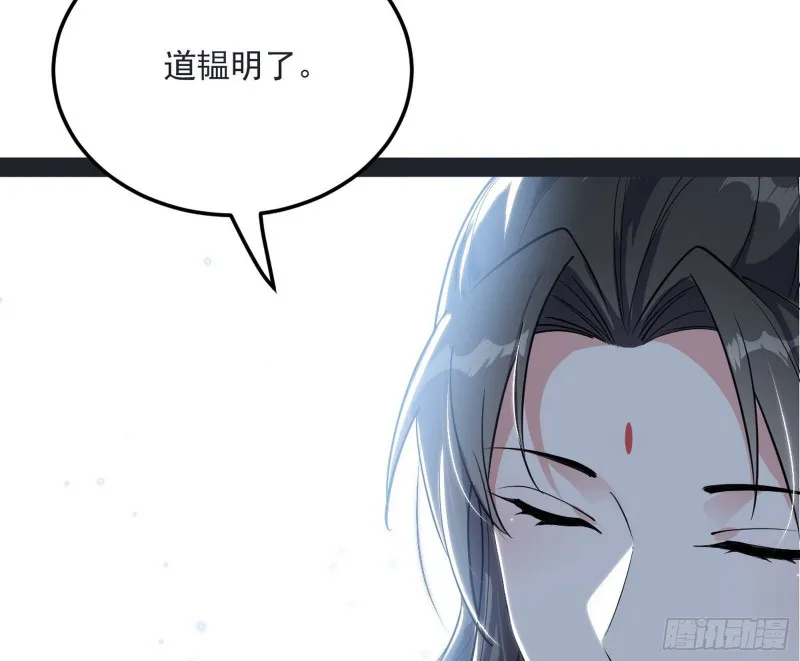 谢道韫的考察 第72页
