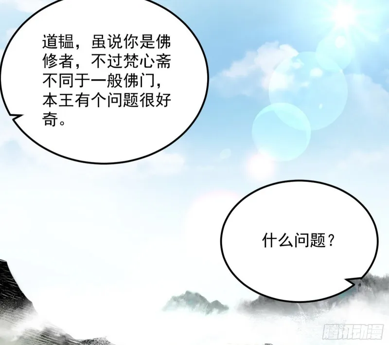 谢道韫的考察 第75页
