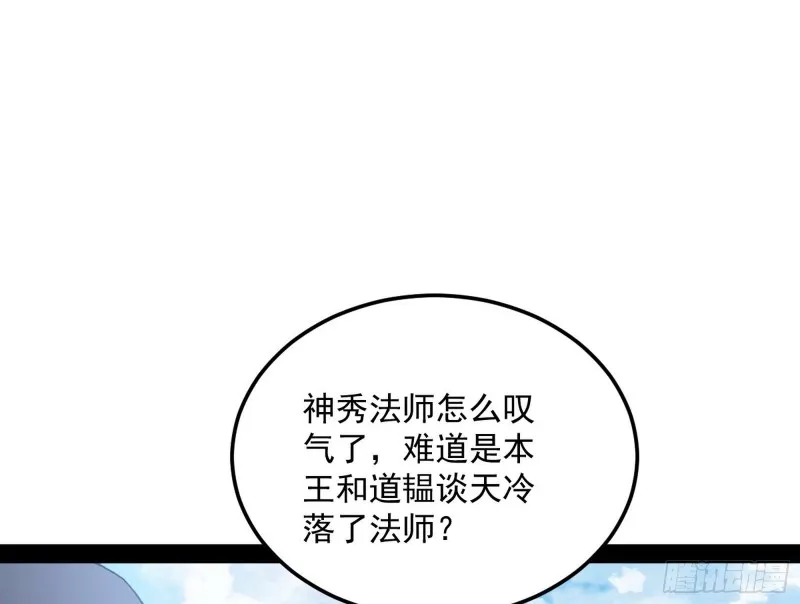 谢道韫的考察 第94页
