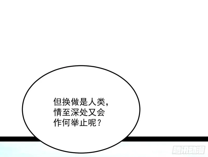 谢道韫的考察 第102页