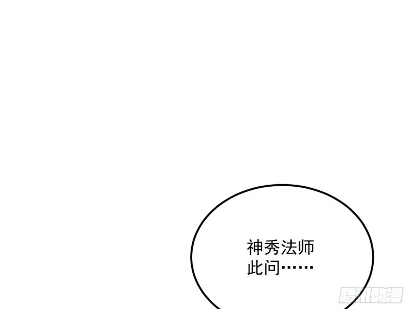 谢道韫的考察 第104页