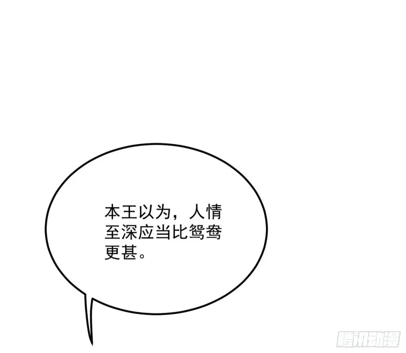 谢道韫的考察 第108页