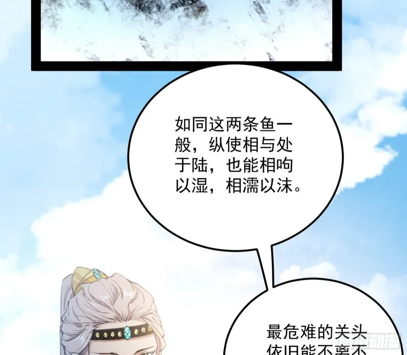 谢道韫的考察 第111页