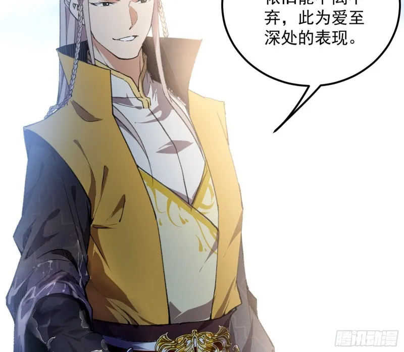 谢道韫的考察 第112页
