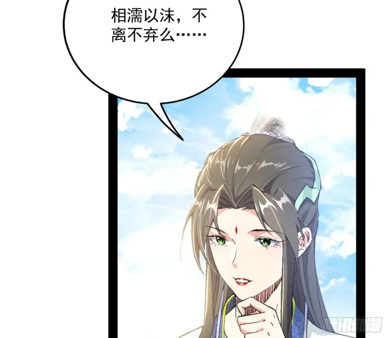 谢道韫的考察 第114页