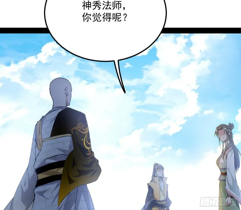 谢道韫的考察 第116页