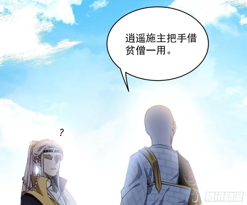 谢道韫的考察 第121页