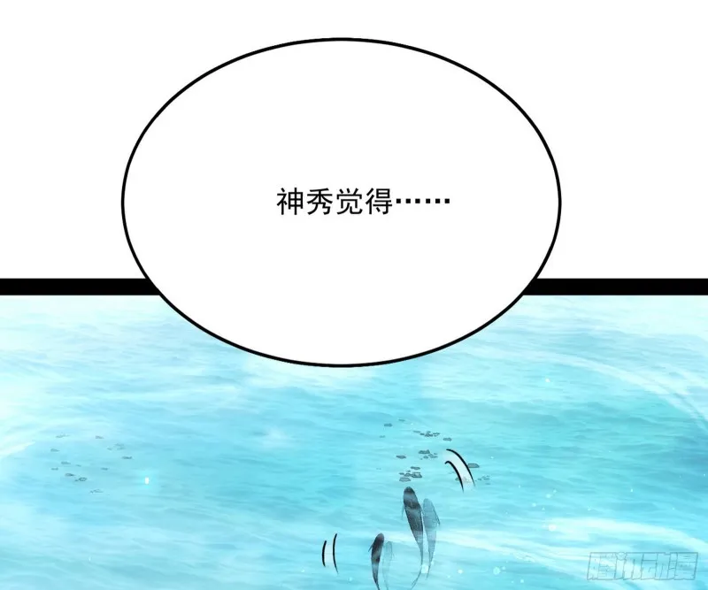 谢道韫的考察 第123页