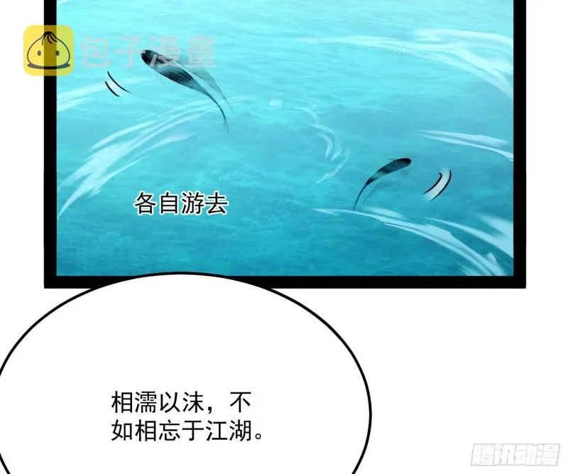 谢道韫的考察 第125页
