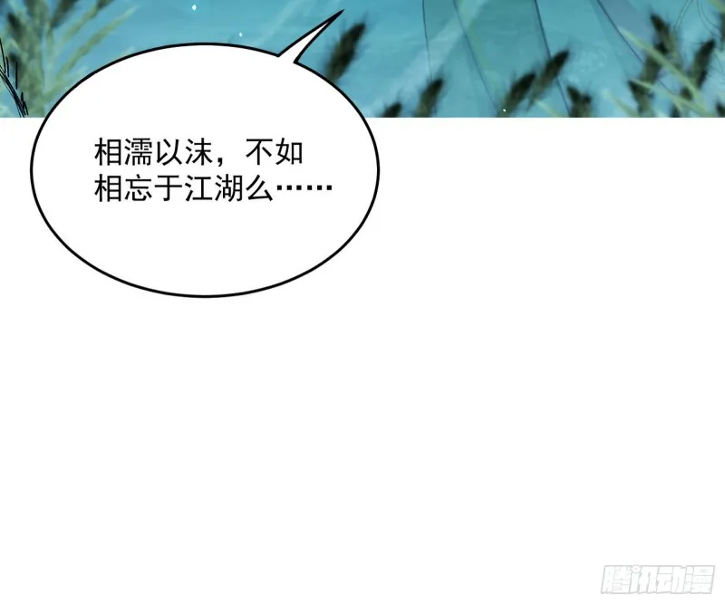 谢道韫的考察 第129页