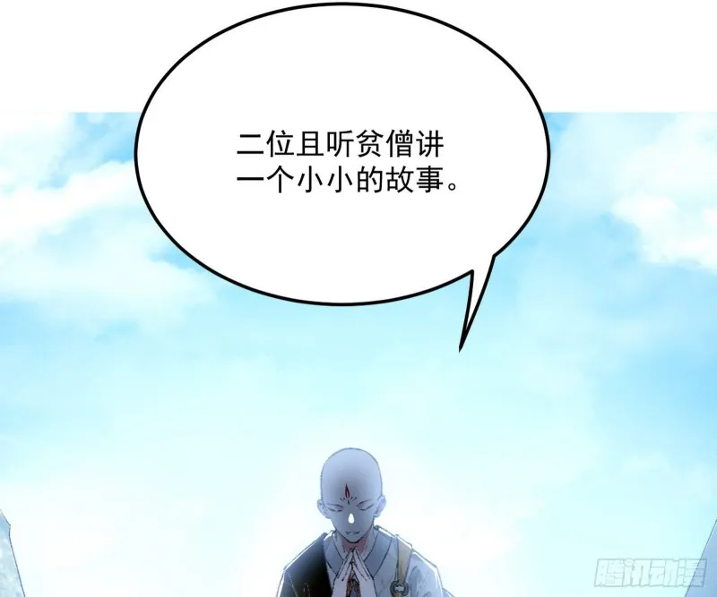 谢道韫的考察 第130页