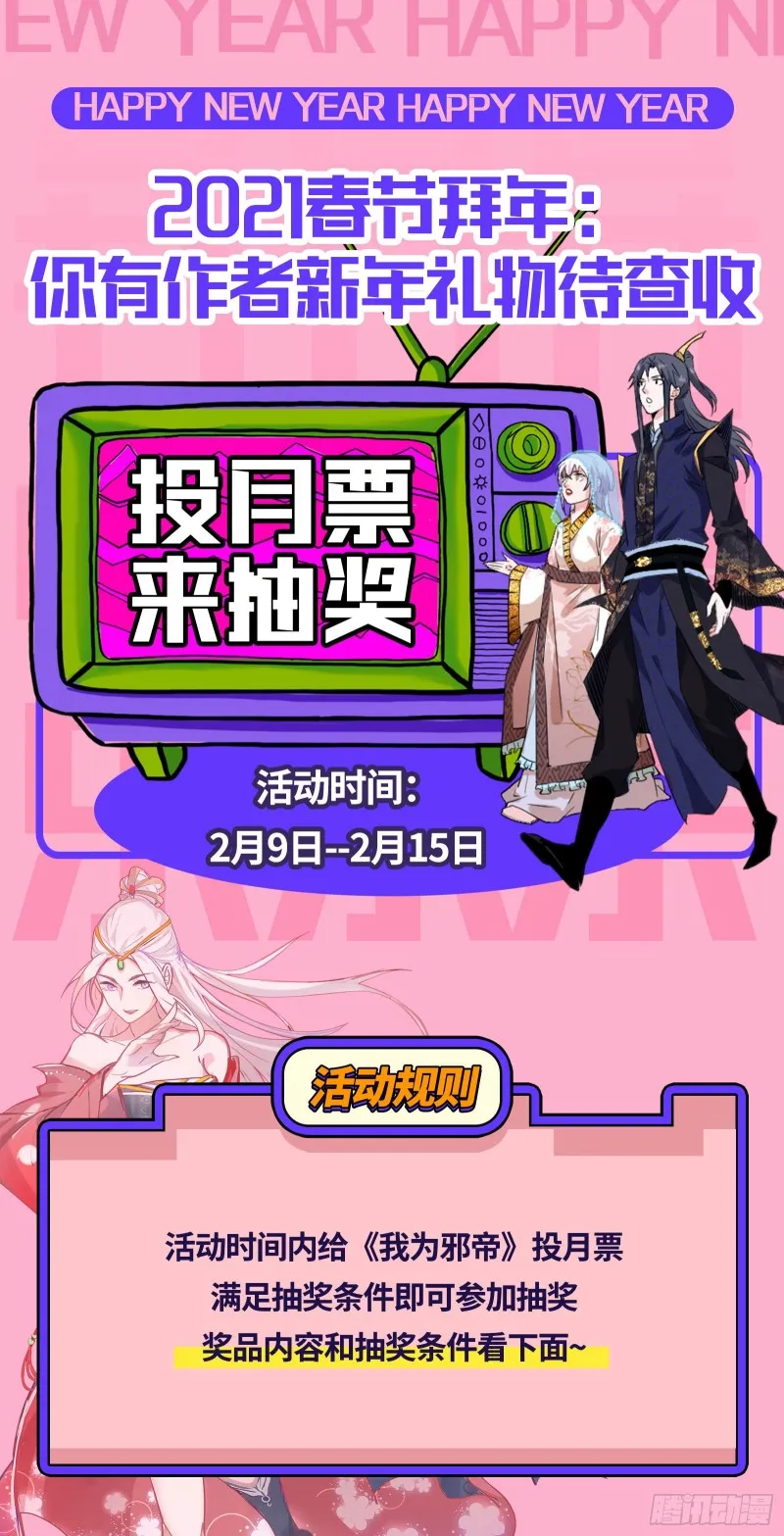 谢道韫的考察 第133页