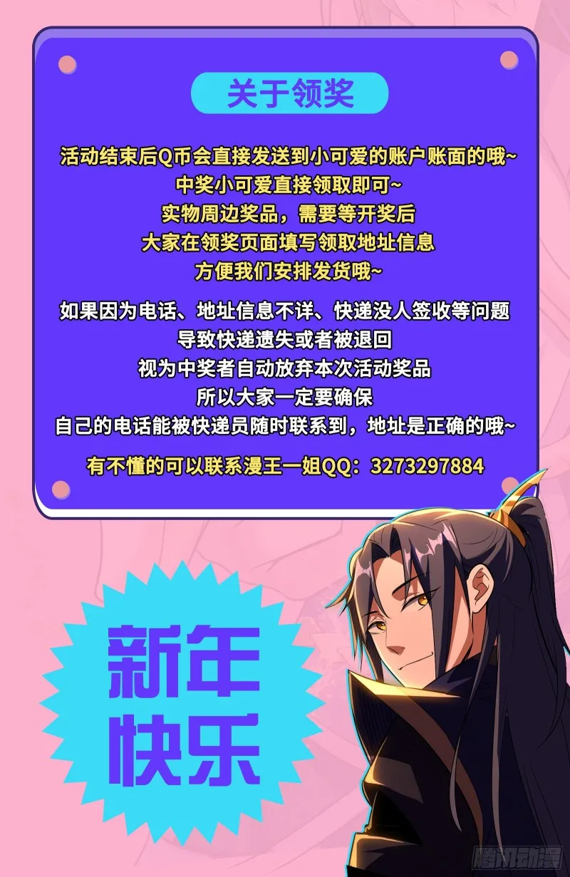 谢道韫的考察 第136页