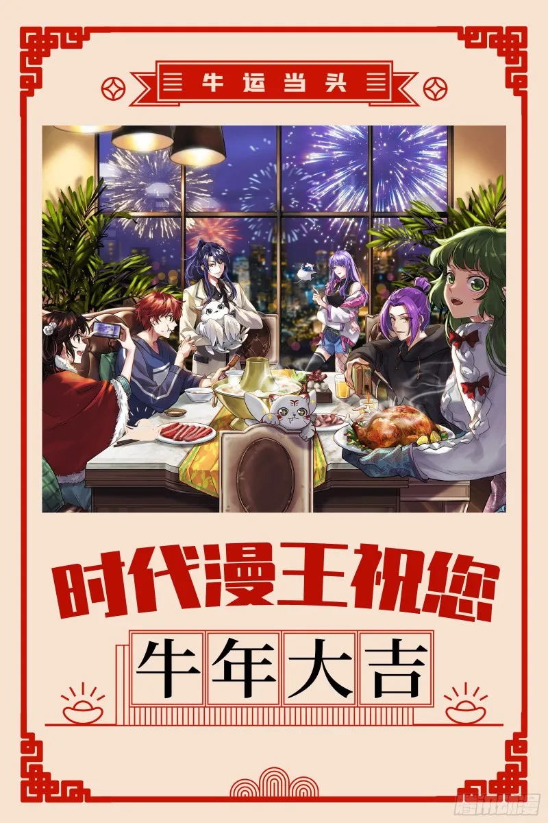 谢道韫的考察 第137页