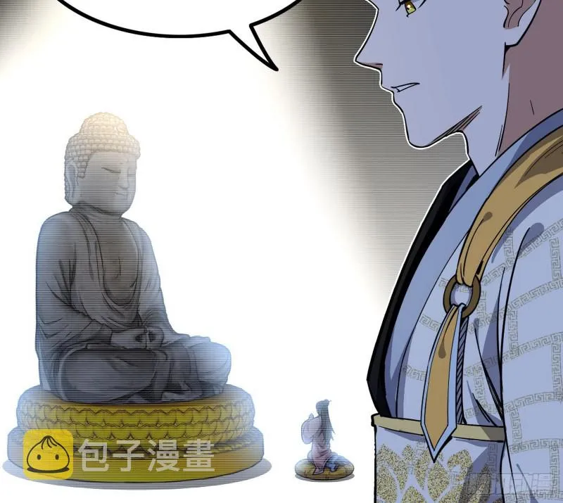 相濡以沫，不如相忘于江湖 第4页