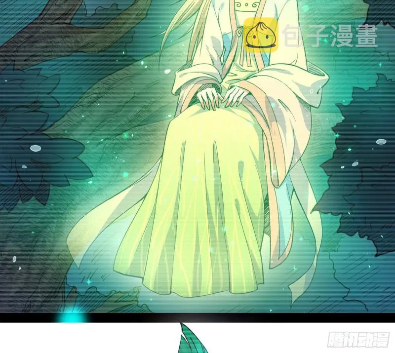 相濡以沫，不如相忘于江湖 第9页