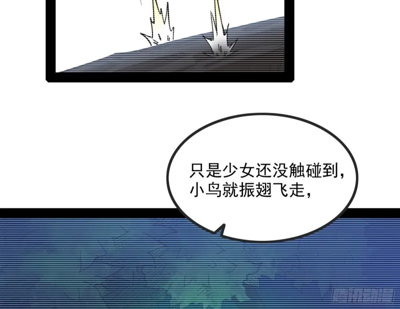 相濡以沫，不如相忘于江湖 第16页
