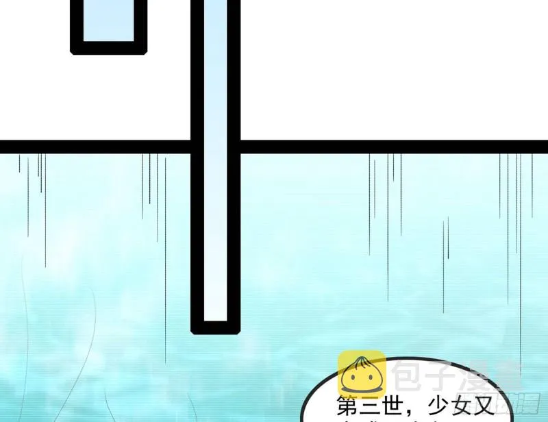 相濡以沫，不如相忘于江湖 第30页