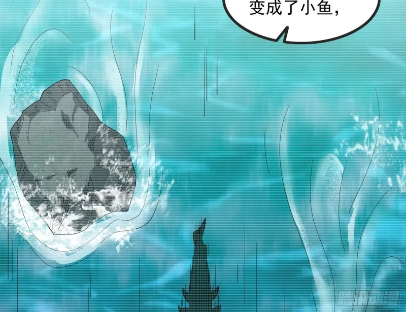 相濡以沫，不如相忘于江湖 第31页
