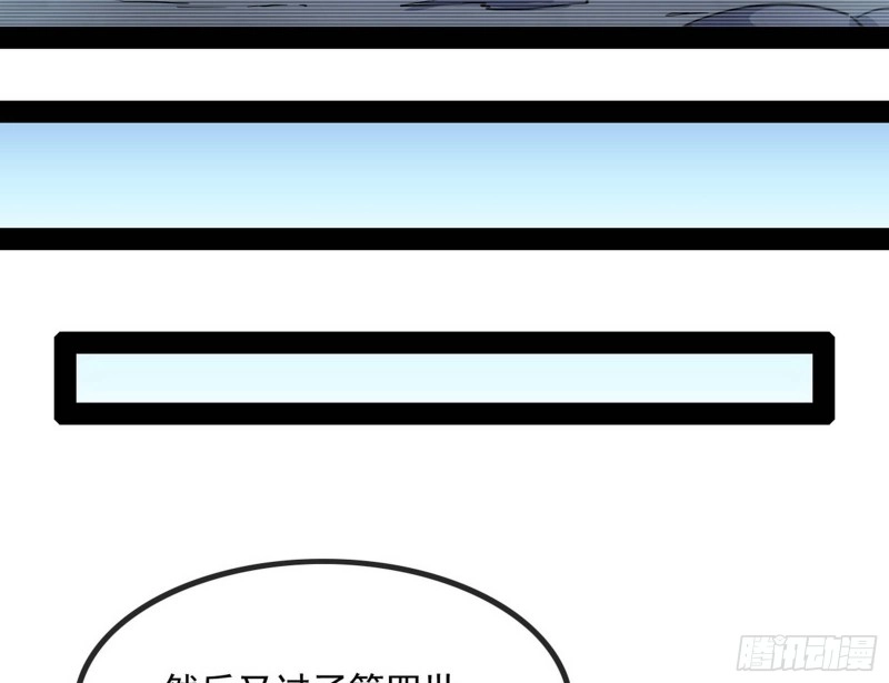 相濡以沫，不如相忘于江湖 第39页
