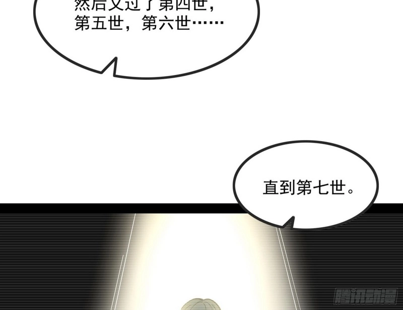 相濡以沫，不如相忘于江湖 第40页