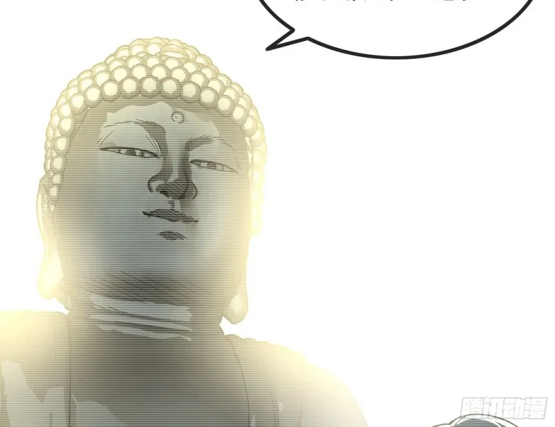 相濡以沫，不如相忘于江湖 第43页