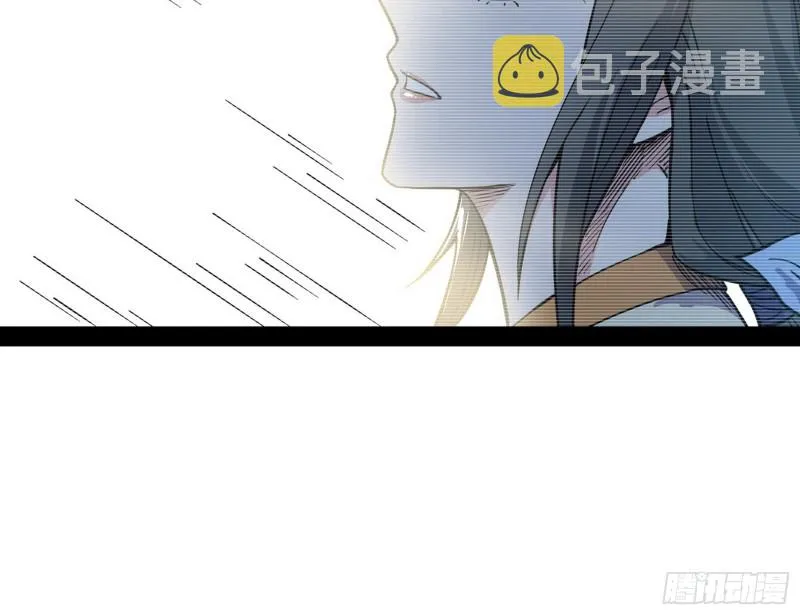 相濡以沫，不如相忘于江湖 第46页