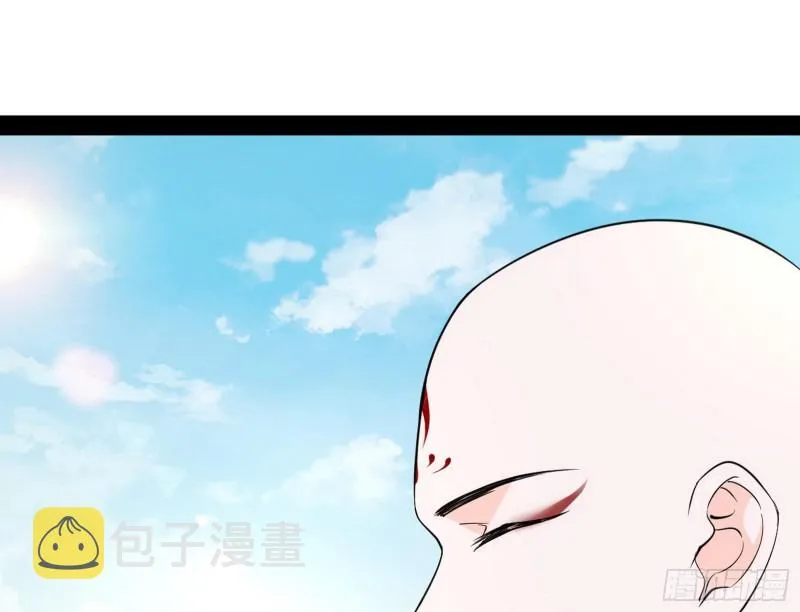 相濡以沫，不如相忘于江湖 第69页