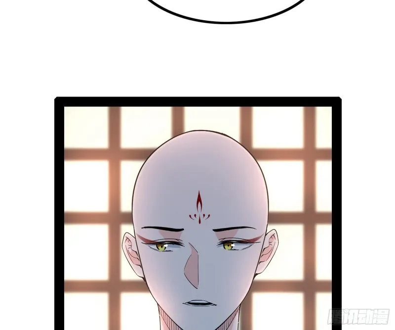 相濡以沫，不如相忘于江湖 第106页
