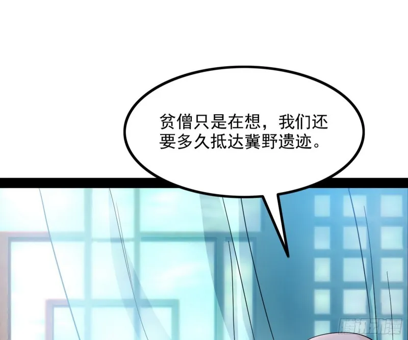 相濡以沫，不如相忘于江湖 第108页
