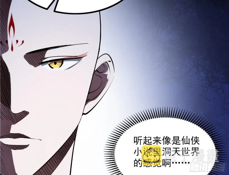 相濡以沫，不如相忘于江湖 第125页