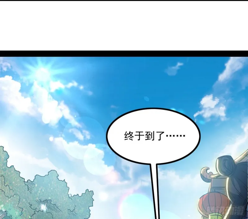相濡以沫，不如相忘于江湖 第132页