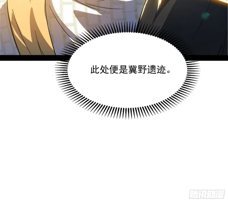 相濡以沫，不如相忘于江湖 第139页