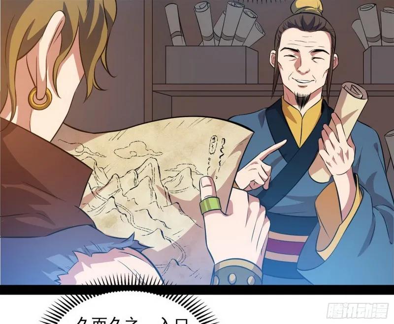 相濡以沫，不如相忘于江湖 第142页
