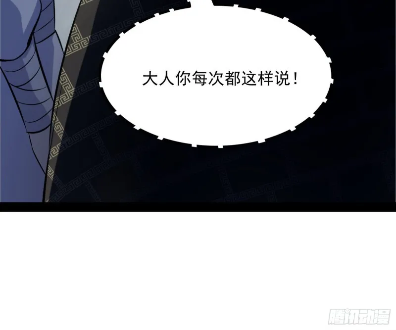 相濡以沫，不如相忘于江湖 第157页