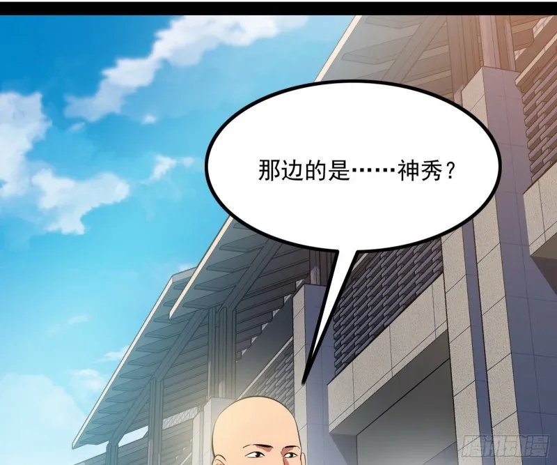 相濡以沫，不如相忘于江湖 第158页