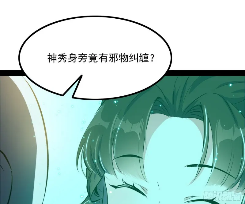 相濡以沫，不如相忘于江湖 第160页