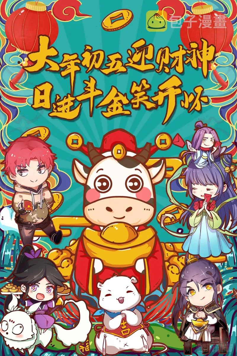 相濡以沫，不如相忘于江湖 第162页